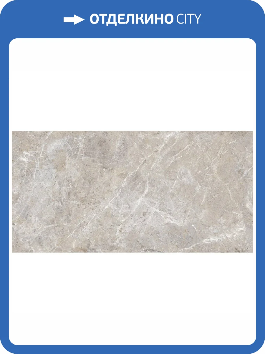 Керамогранит Ocean ceramic OC0000216 Infinity Panama Natural 60x120 фото 5