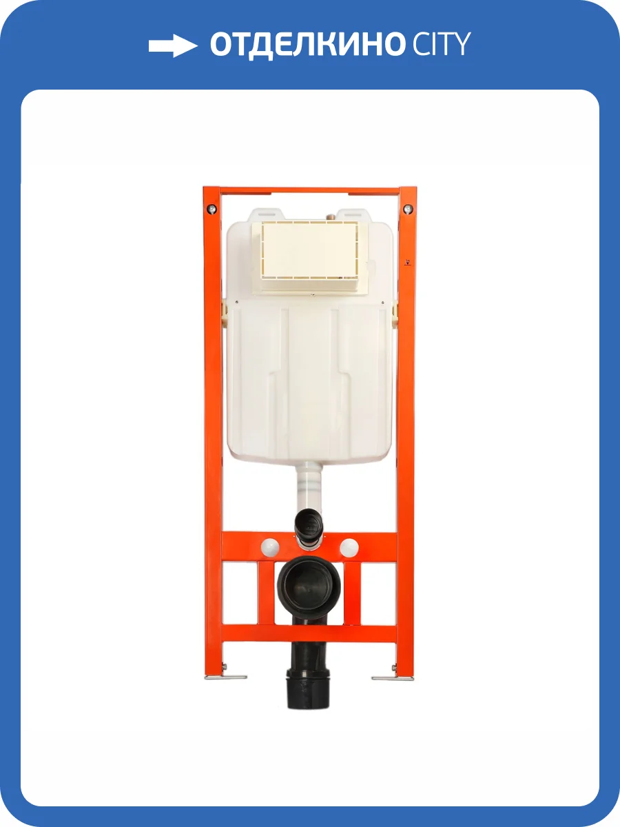 Система инсталляции для унитазов Royce Pro RCT-110505OR 50x115, оранжевый фото 7