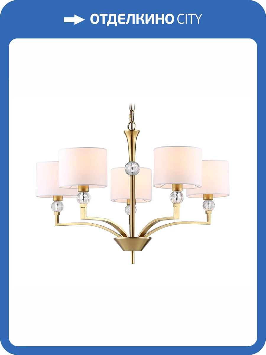 Подвесной светильник Ambrella light High Light LH71131 фото 7