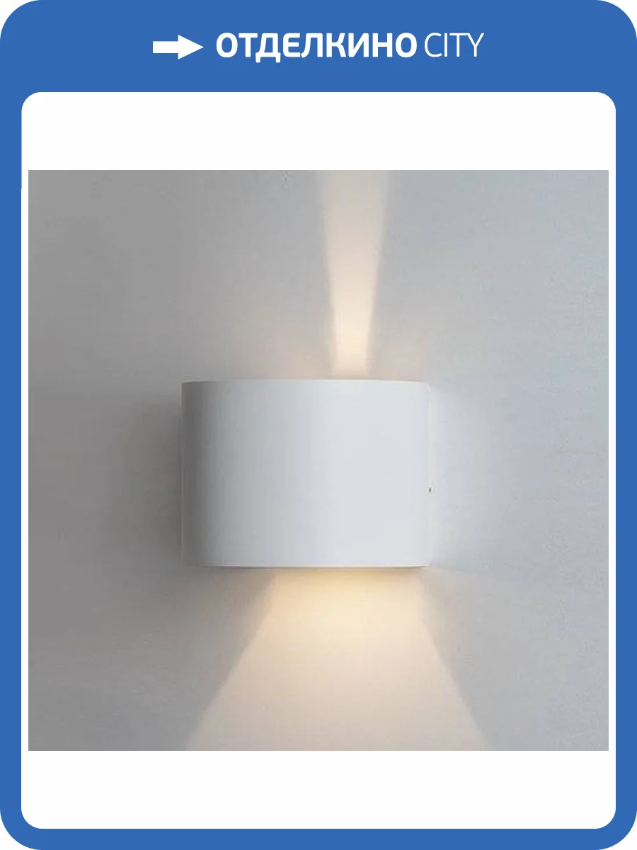 Уличный настенный светодиодный светильник Italline IT01-A310R white фото 2
