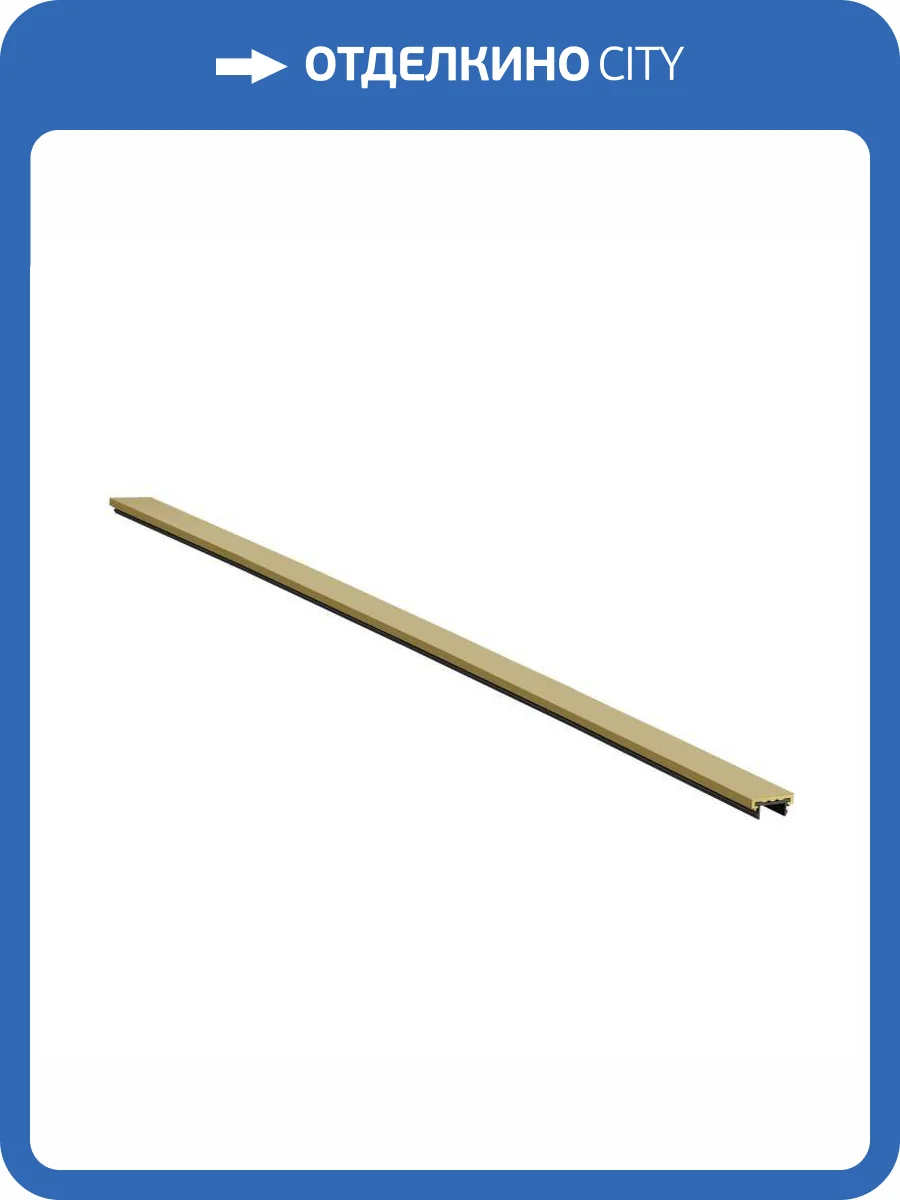 Вставка декоративная Denkirs Shine Base TR5737-SB фото 2