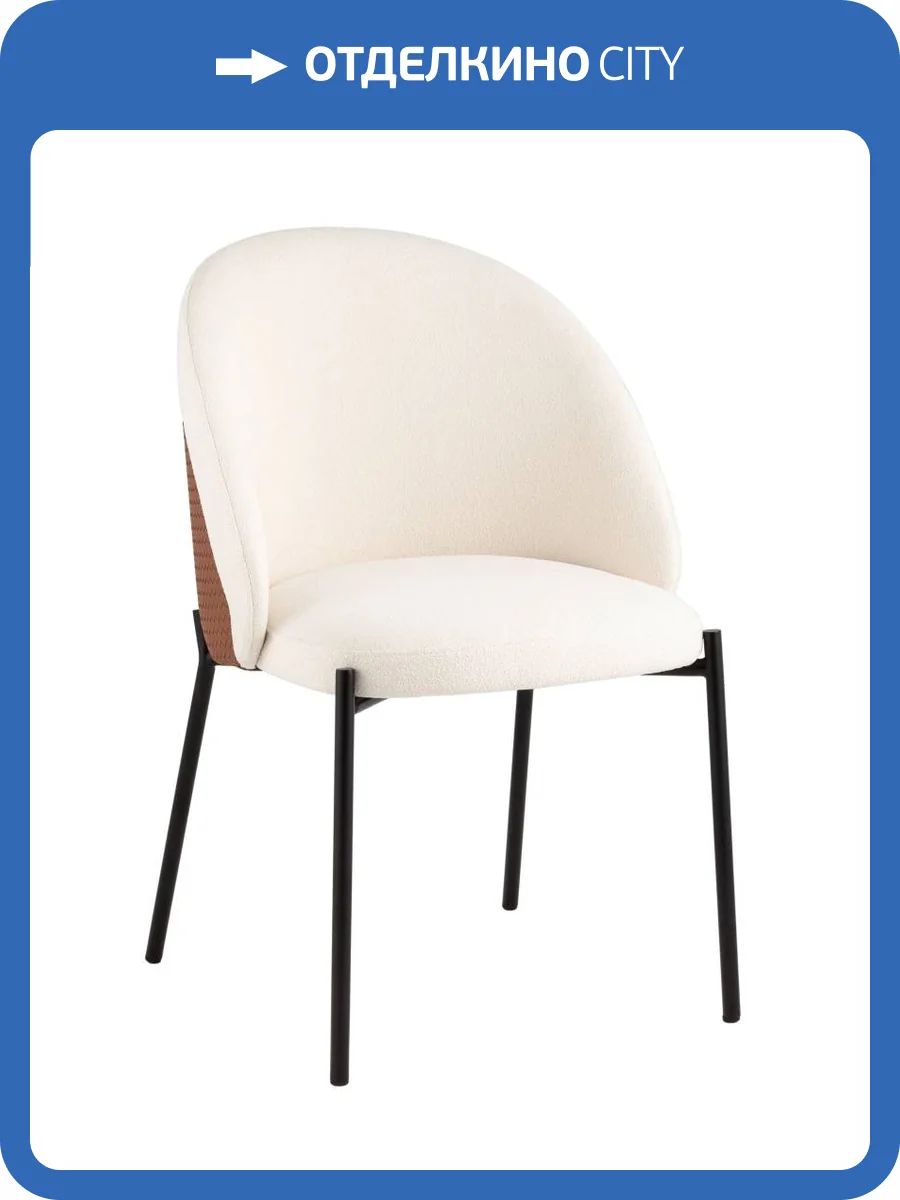 Стул Stool Group Adelinde DC1153-2 AT3228-22 + brown PU бежевый с коричневой экокожей фото 9