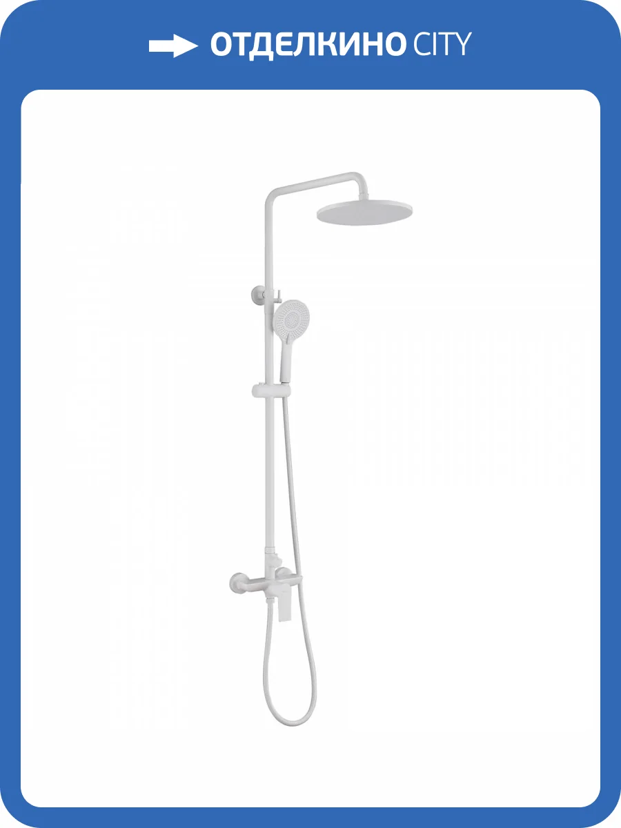 Душевая стойка Abber Weiss Insel AF8020FWL белая матовая фото 4