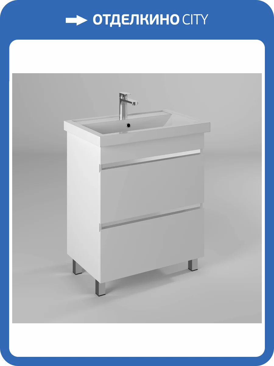 Тумба под раковину Briz Элен Классик 227 03-08070-06 00 БЕЛ, белый глянцевый, 70x44 фото 6