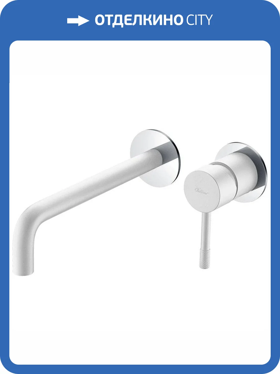 Смеситель для раковины Boheme Uno 465-WCR White Chrome с внутренней частью фото 3