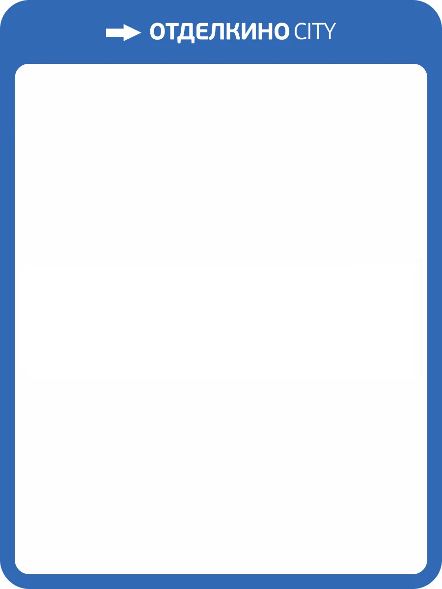 Керамическая плитка KERAMA MARAZZI Парус 9000 белый блестящий 28.5x8.5 фото 2