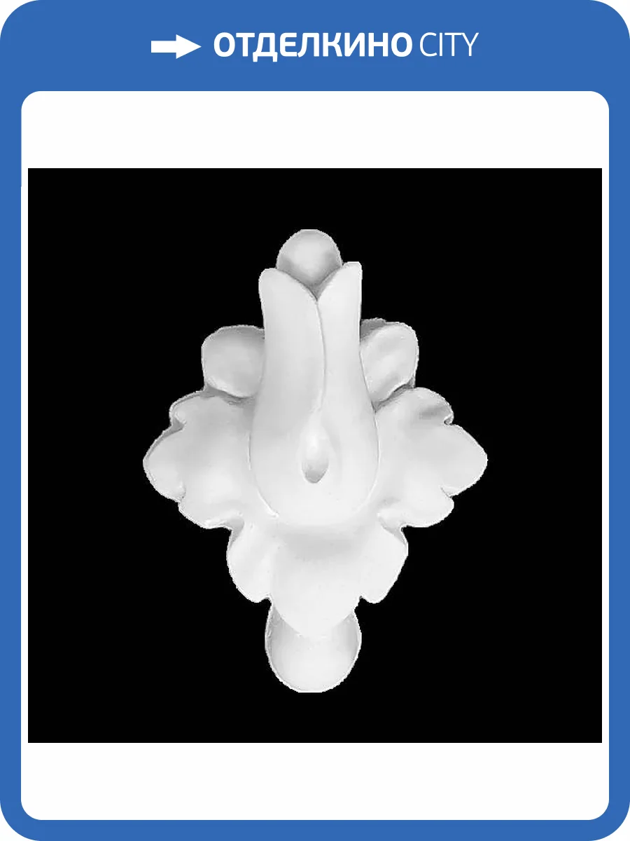 Средник Artpole SDT32 3.4x1.6x5 фото 2