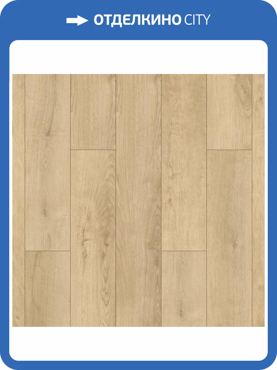 SPC Ламинат Aberhof Helios 5/43 4V 2203 Brightwood 1200x180 фото 5