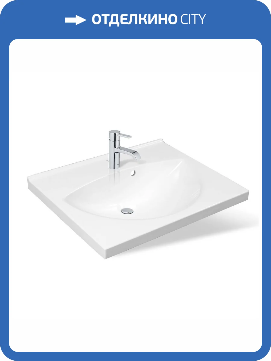 Раковина Эстет Белла ФР-00014918 60 см, белая матовая фото 4