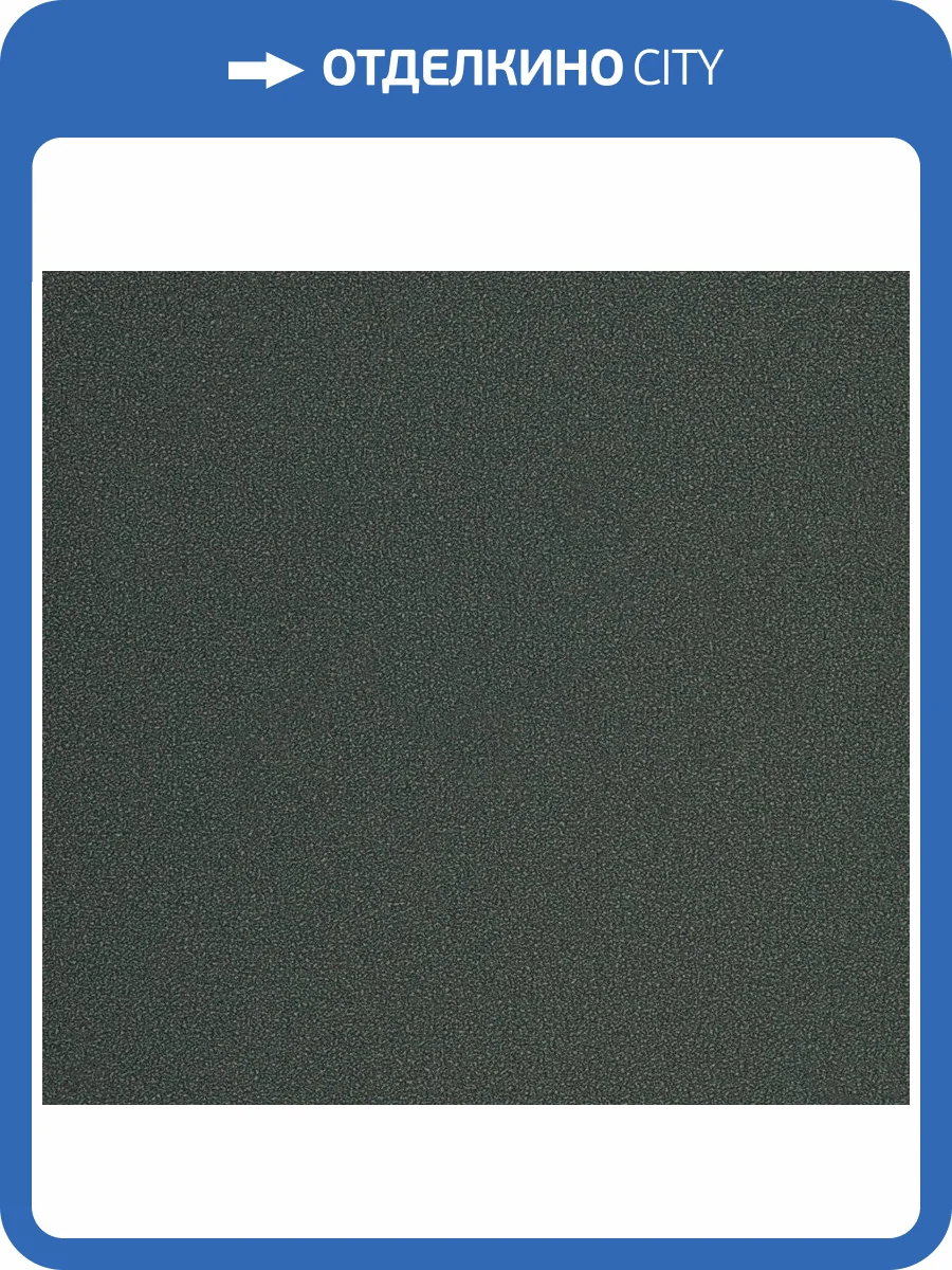 Обои флизелиновые Andrea Rossi Spectrum Plus 54355-34 фото 2