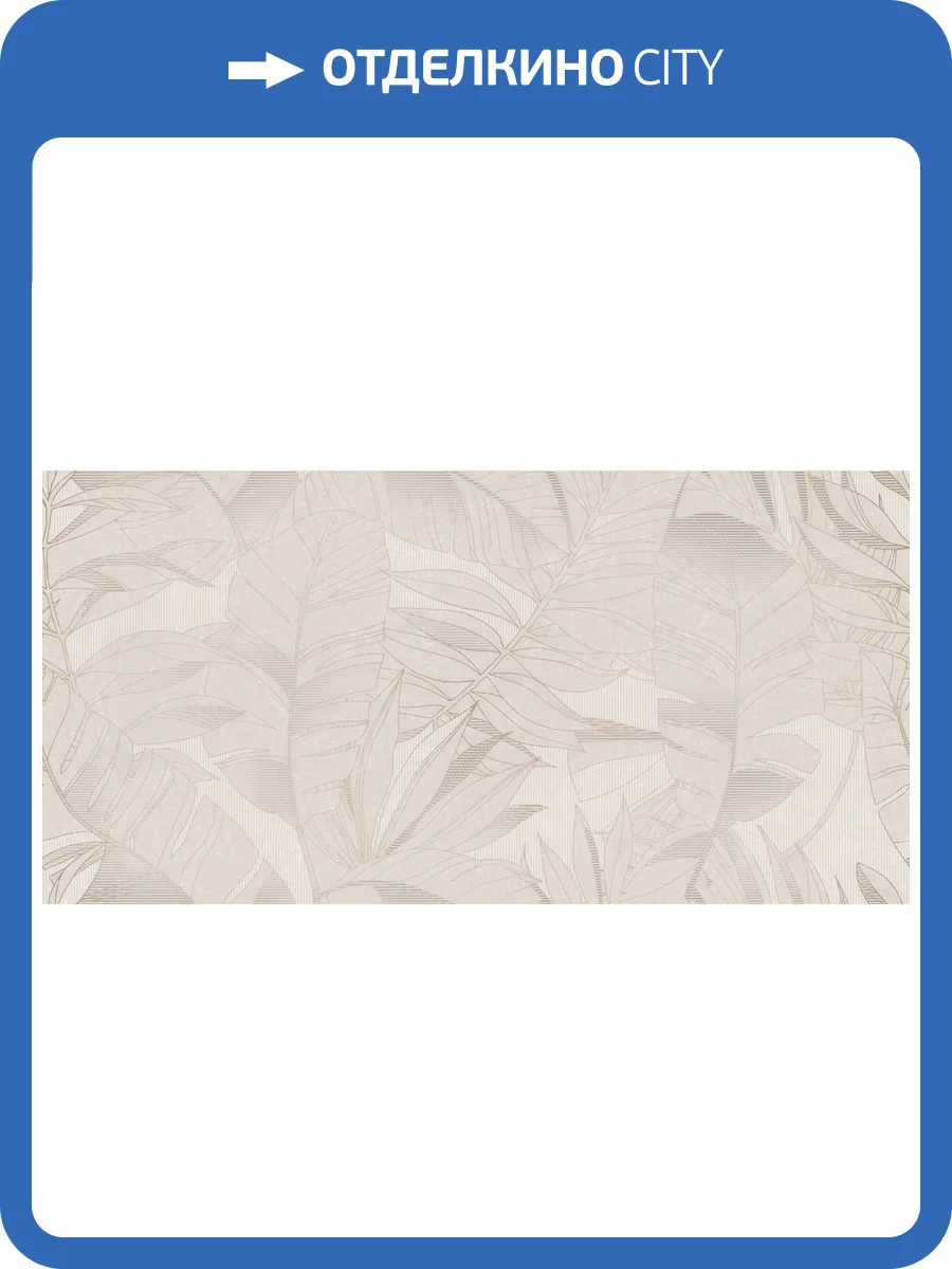 Керамогранит Infinity Ceramica Dixon Pearl Decor-2 Porsh Carving 60x120 фото 2