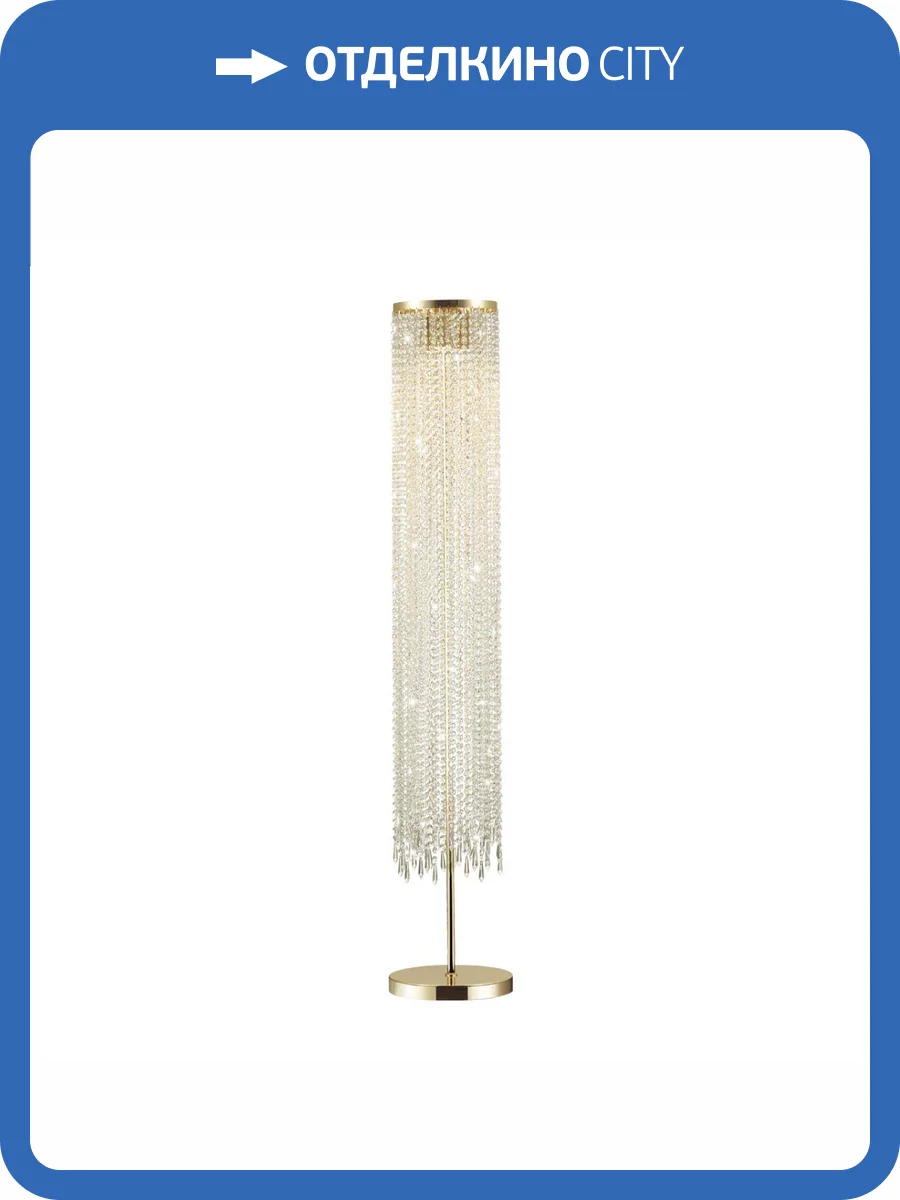 Торшер Odeon Light Chokka 5028/3F фото 5