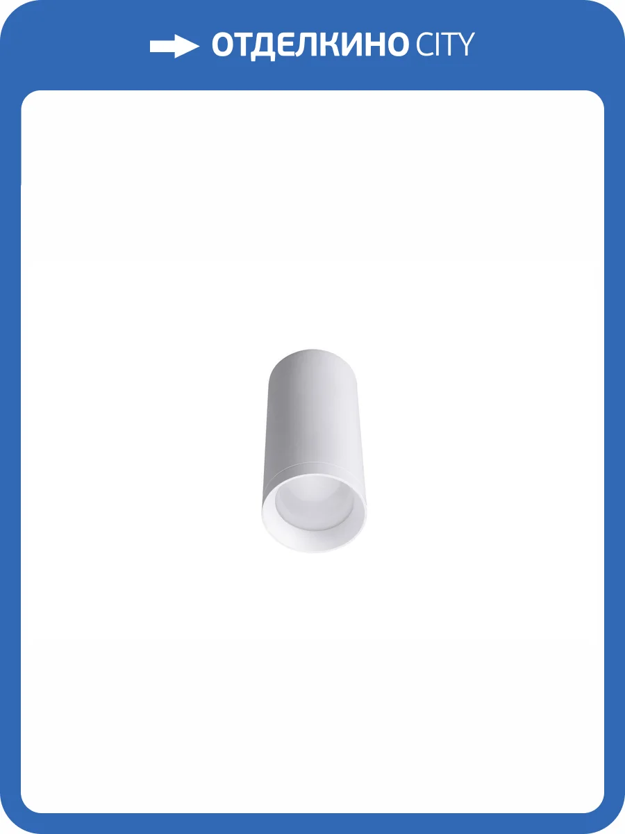 Светодиодный потолочный светильник Lucia Tucci LTP-C005-01GU10-W фото 5