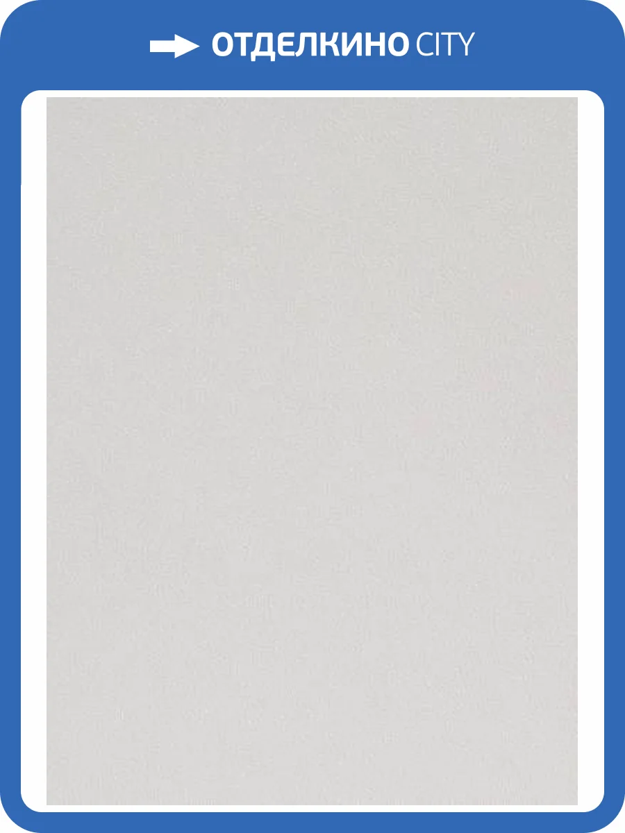 Обои NC Color 4060-190 фото 2