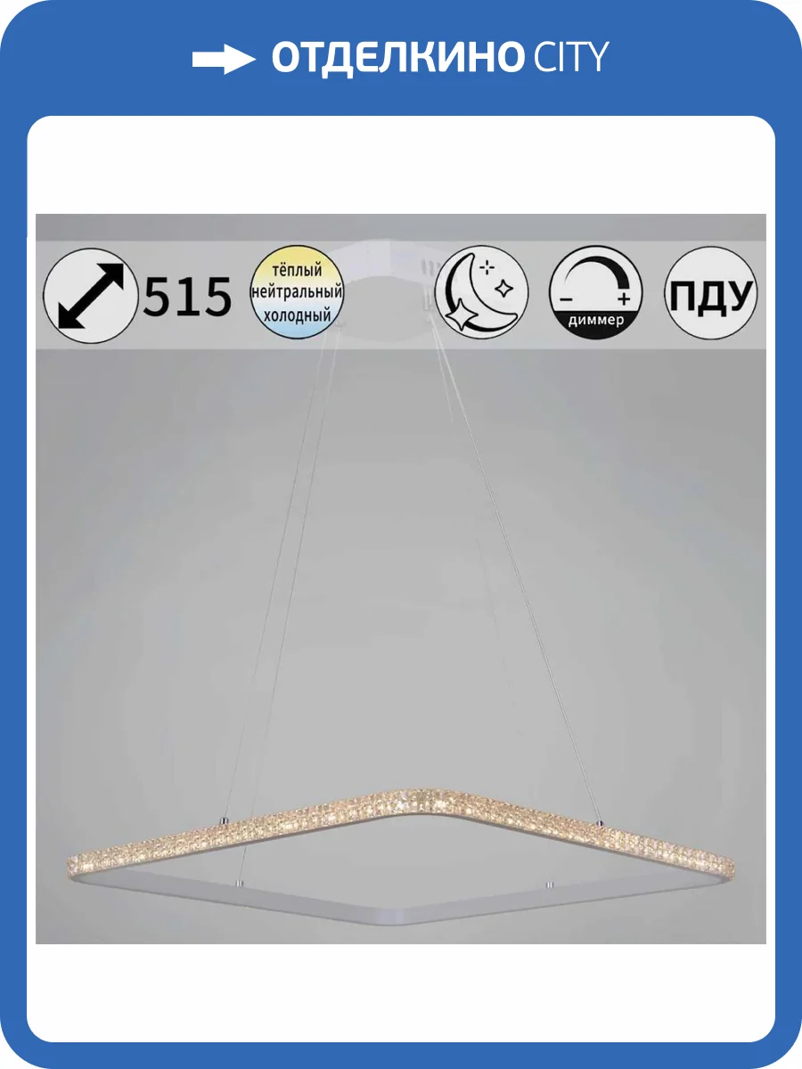 Потолочная люстра Reluce 06316-3.9-01 WH фото 3