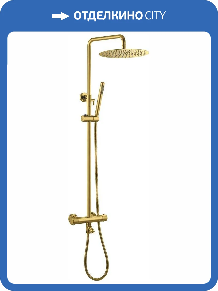 Душевая стойка Boheme Uno 468-T-MG Matt Gold фото 3