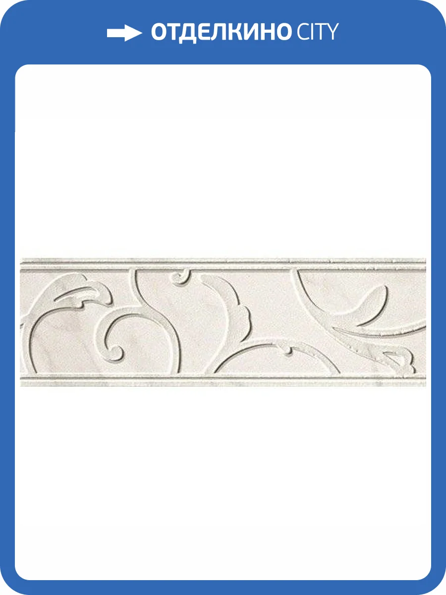 Бордюр FAP Ceramiche Roma Calacatta Classic List. 8x25 фото 2