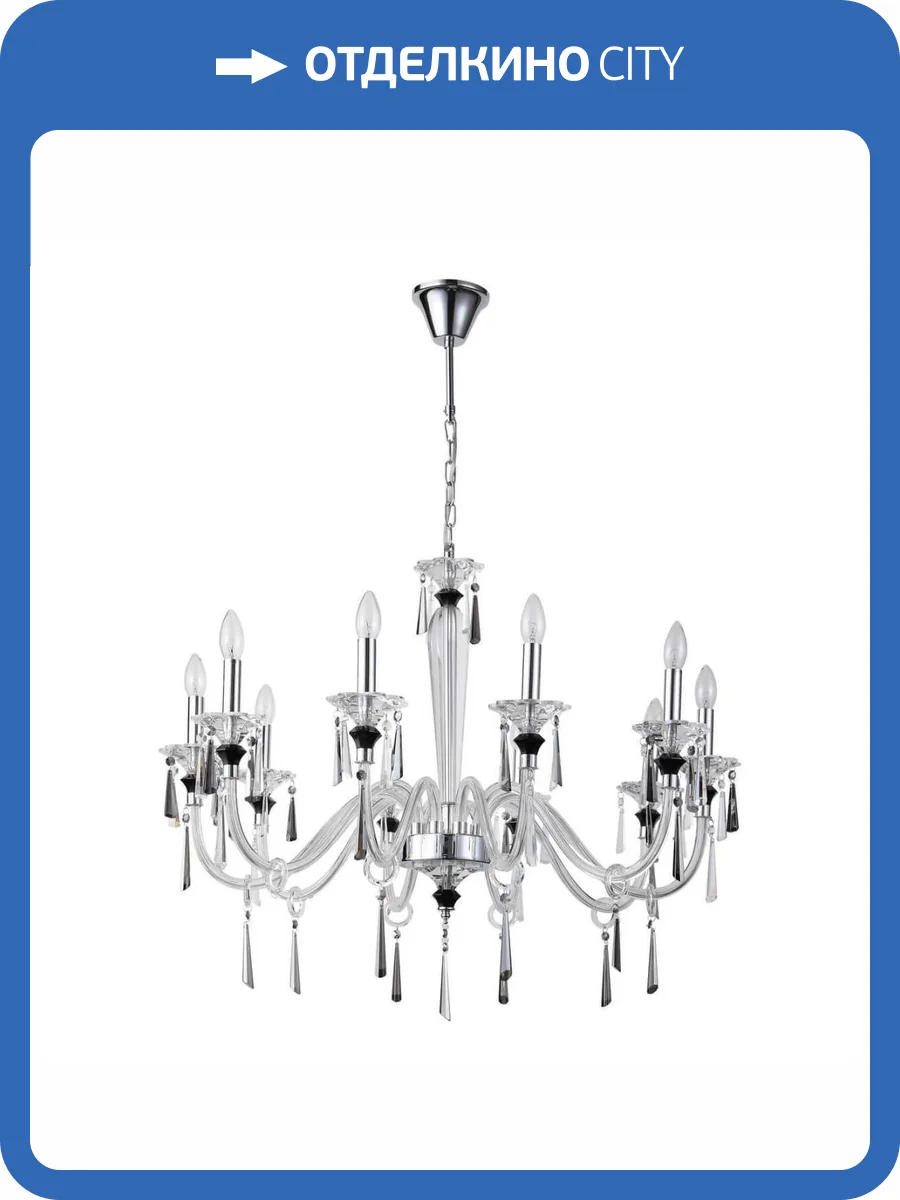 Подвесная люстра Stilfort Lussi 1052/09/10P фото 2