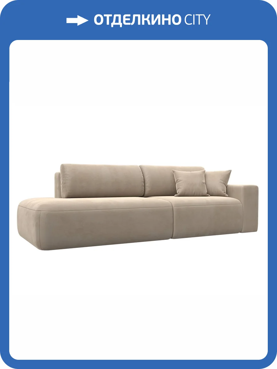 Прямой диван Лига Диванов Лига-036 НПБ Модерн 121339 бежевый, подлокотник справа фото 10