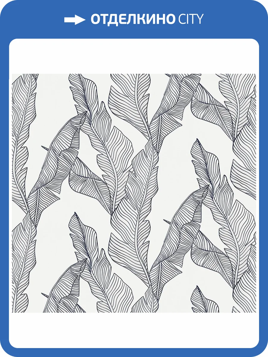 Обои Victoria Stenova Panama 285151 фото 2