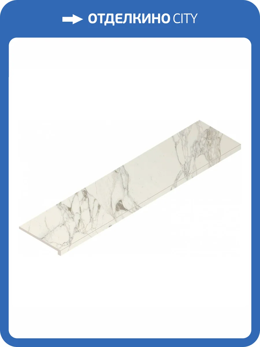 Ступень Italon Шарм Делюкс 620070001602 Арабескато Уайт Фронтальная Пат Рет 33x120 фото 2