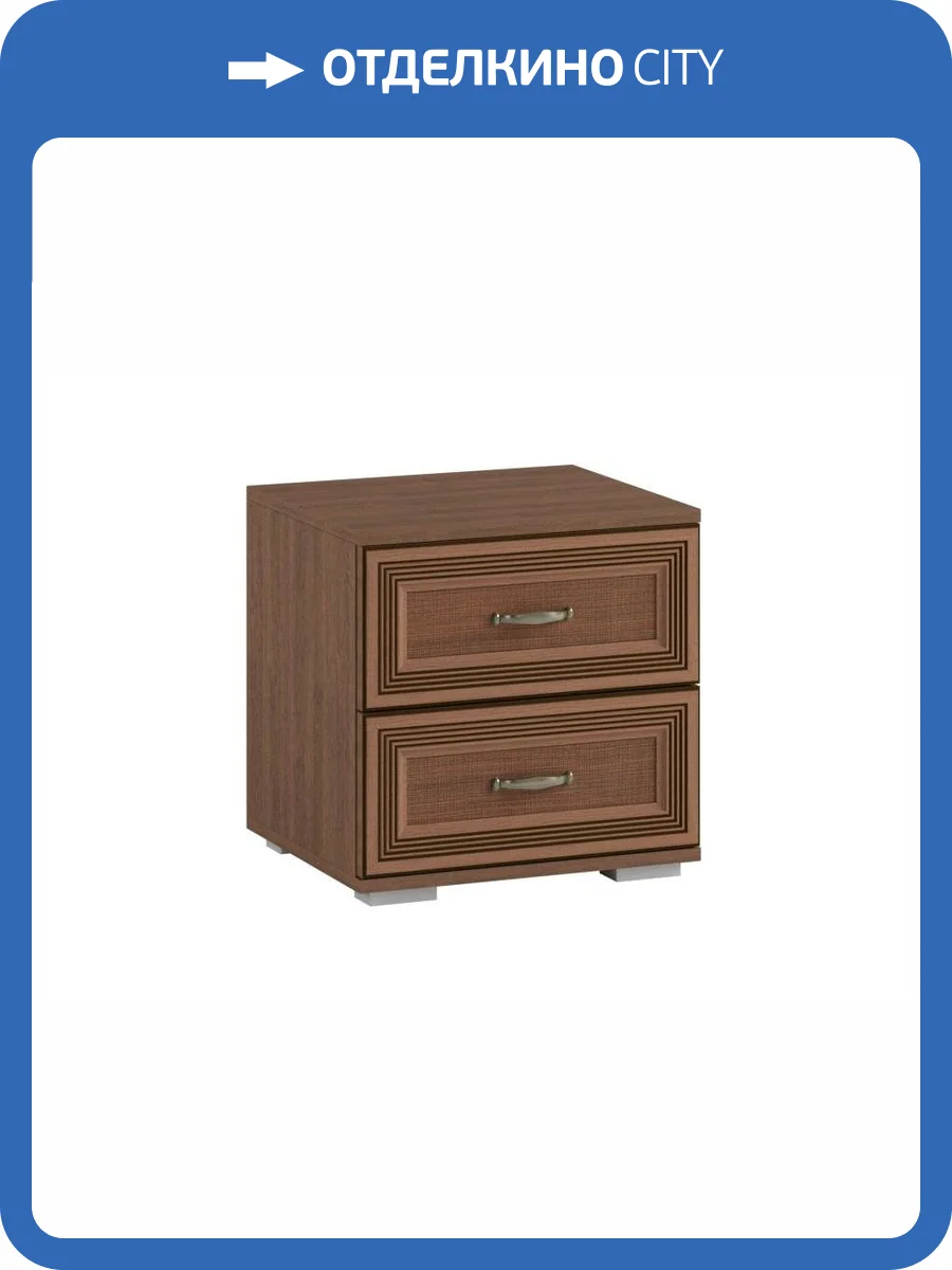 Тумба прикроватная Домани Ливорно 00-00012713 ЛТ-20 орех фото 2