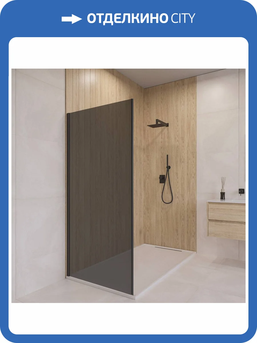 Душевая перегородка RGW Z-03B 06220308-34 профиль черный, стекло тонированное, 80x195 фото 3