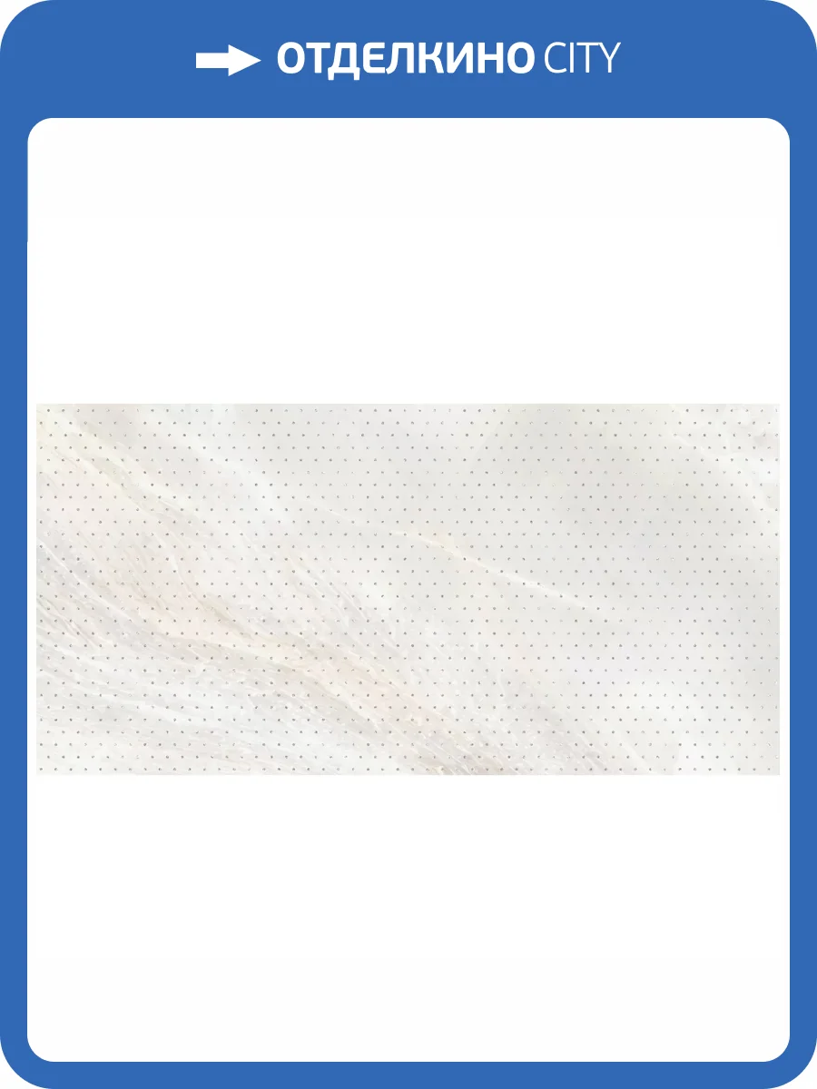 Декор New Trend Sunrock DW36SNK05 Light Point 30x60 фото 10