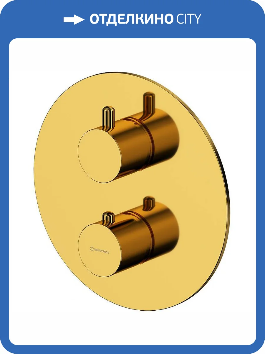 Смеситель WHITECROSS Y Y1236GL термостатический, золотой фото 4