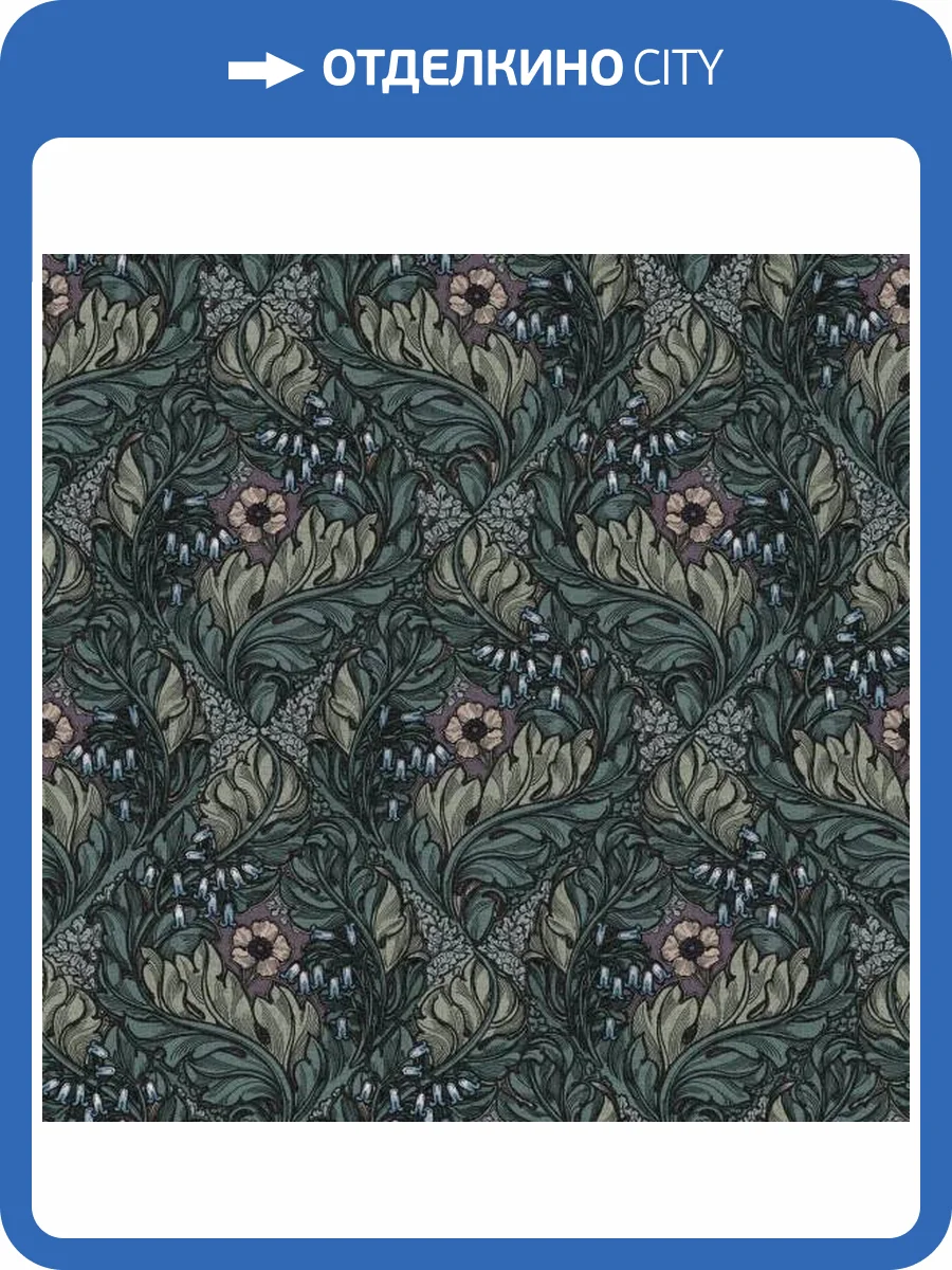 Обои Galerie Off the Wall LB25105 фото 2