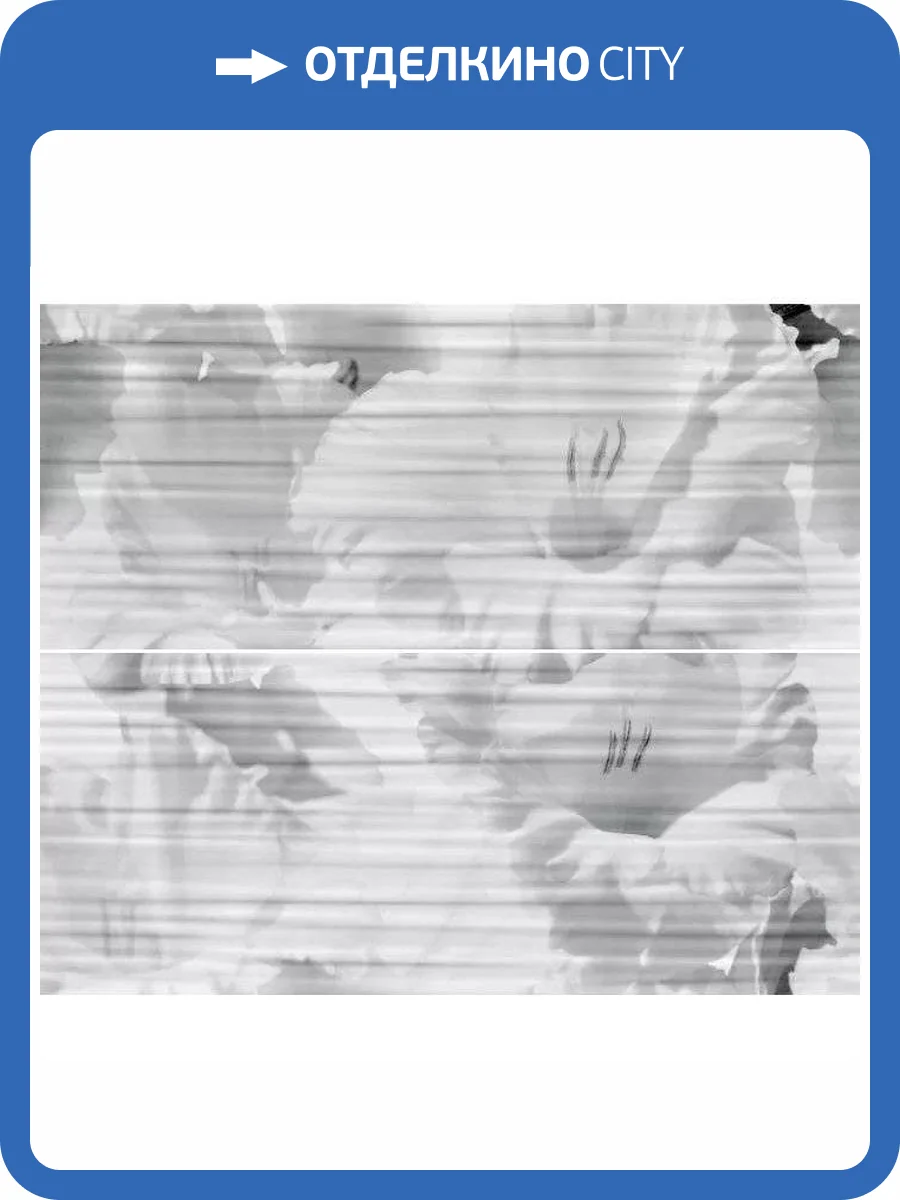 Панно Gracia Ceramica Celia 010300000090 White 01 50x60 фото 6