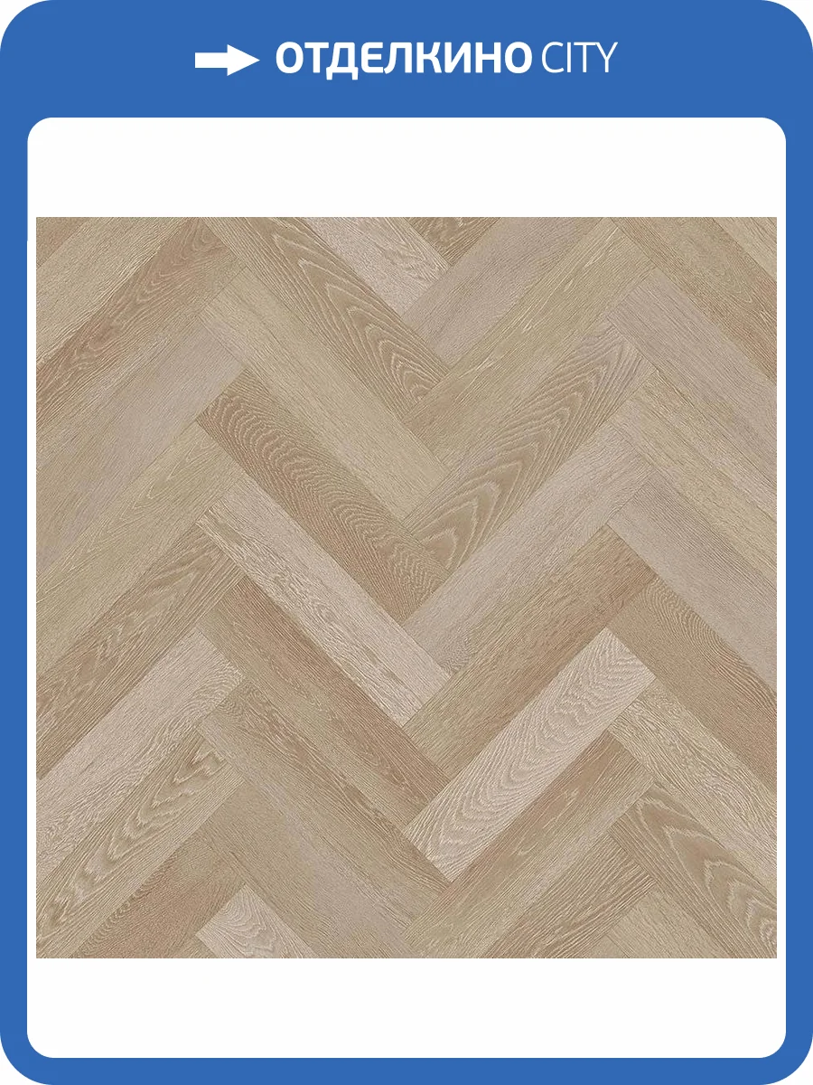 Линолеум Tarkett Prestige 230484047 Ellison 4 (рулон: 4x25=100 м2) фото 2