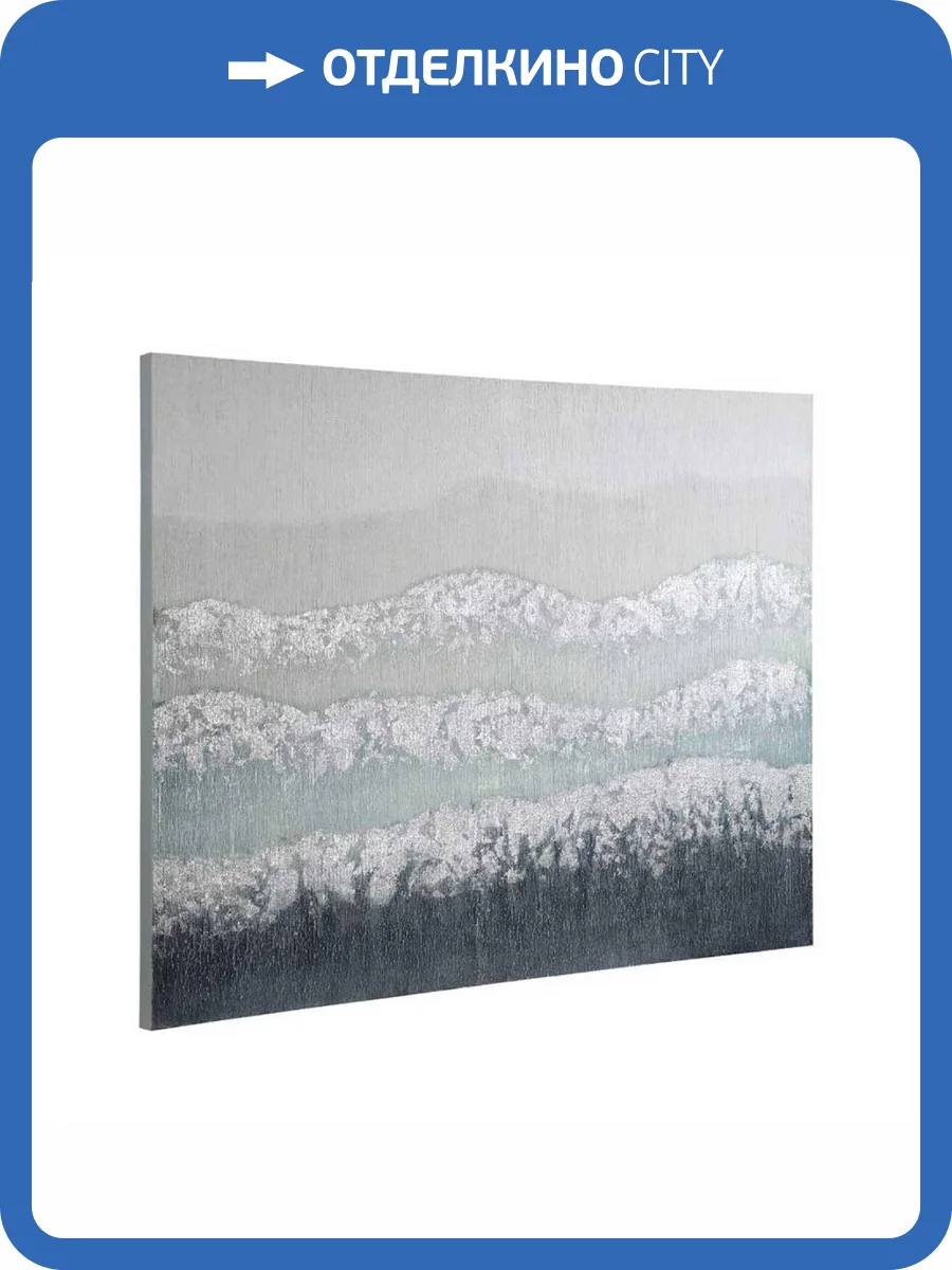 Картина Eglo 423052 фото 5