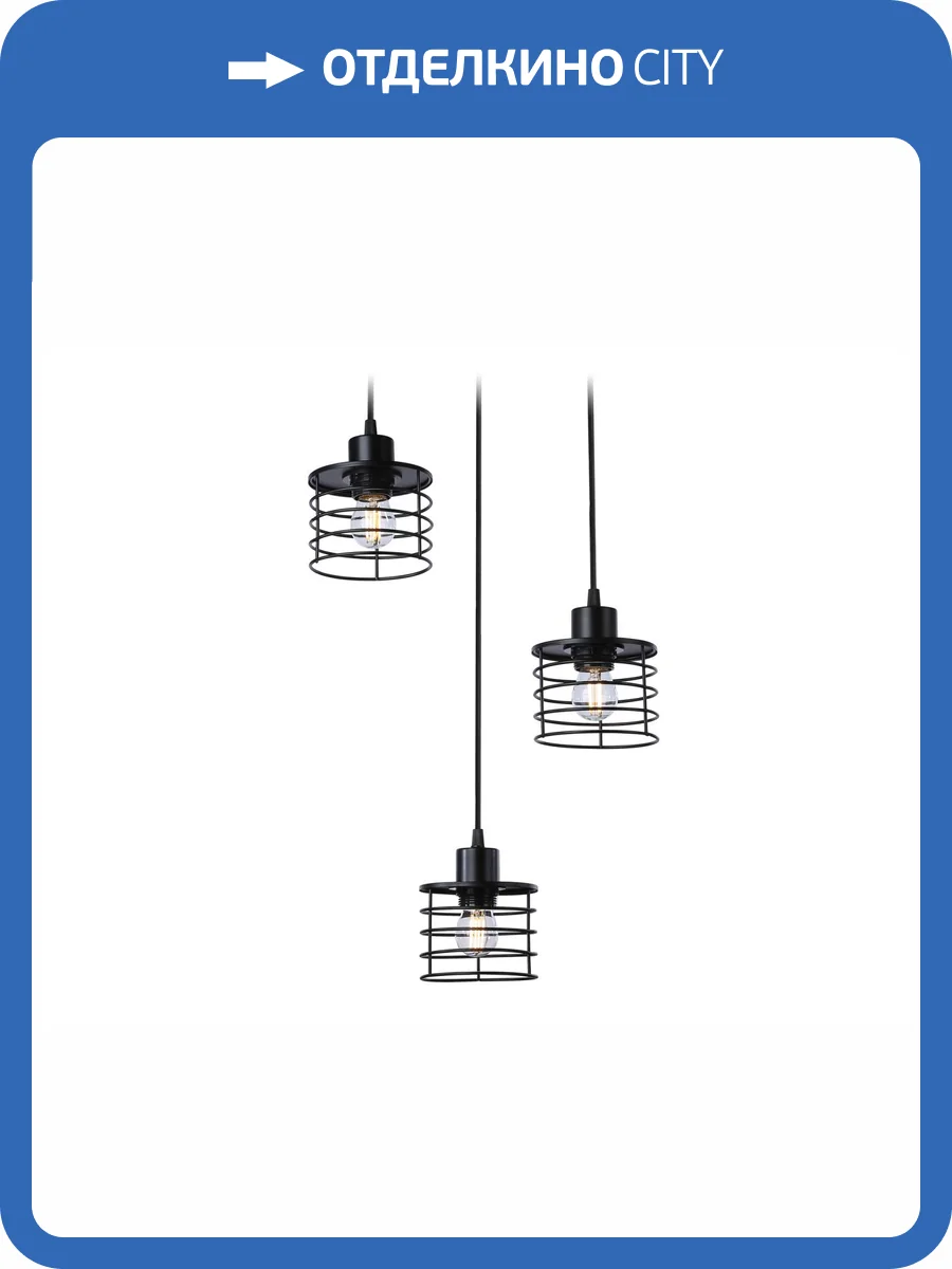 Подвесной светильник Ambrella light Traditional TR8081 фото 6