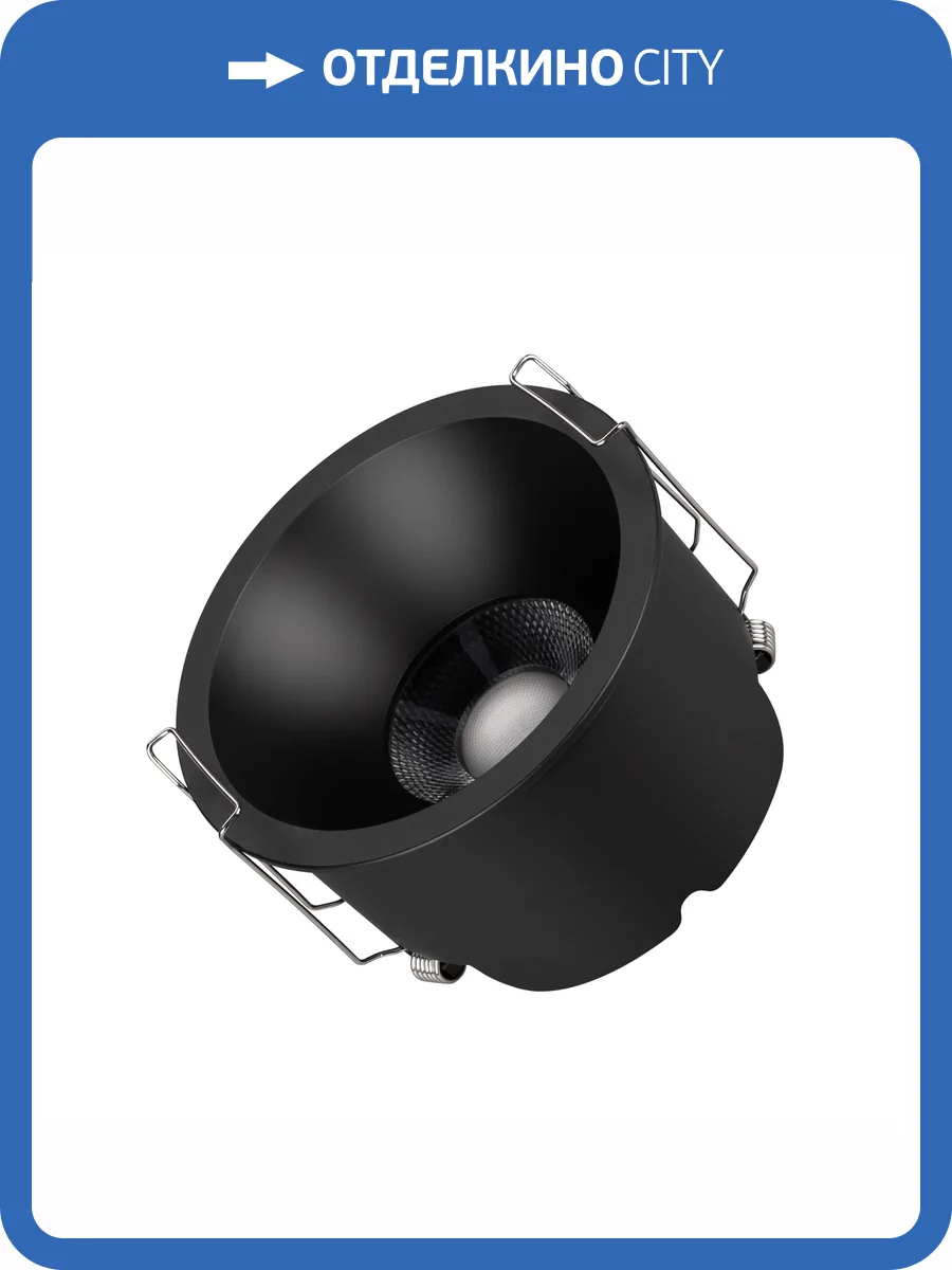 Встраиваемый светильник Arlight Harbor 048286 фото 6