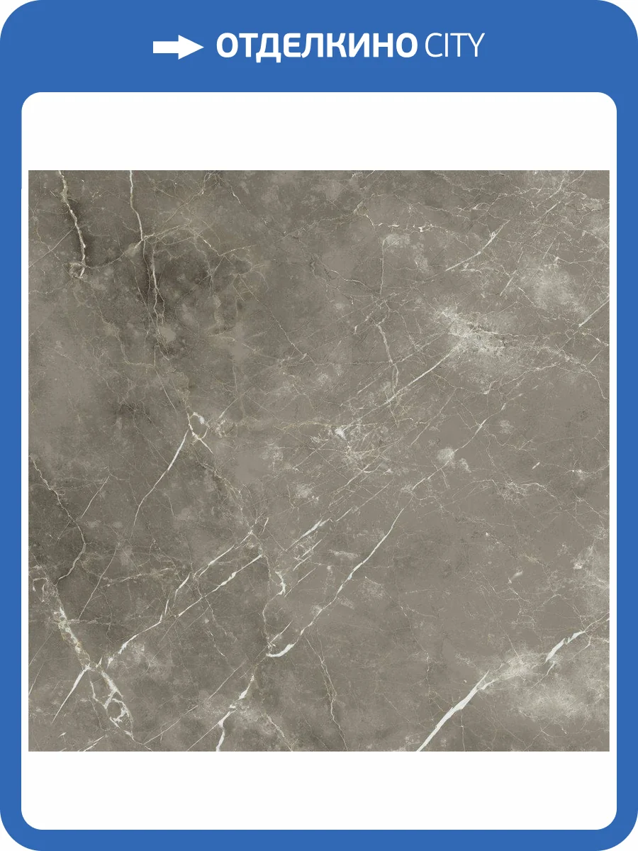 Керамогранит Italon Стелларис 600010002388 Tuscania Grey Nat Ret 120x120 фото 6