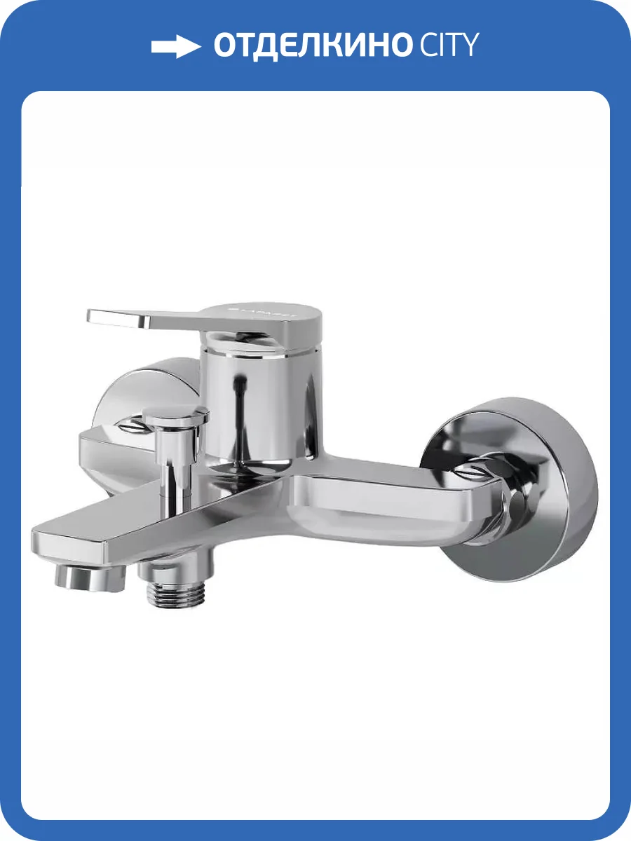 Смеситель универсальный Laparet Nobia N2038102LPT хром фото 5