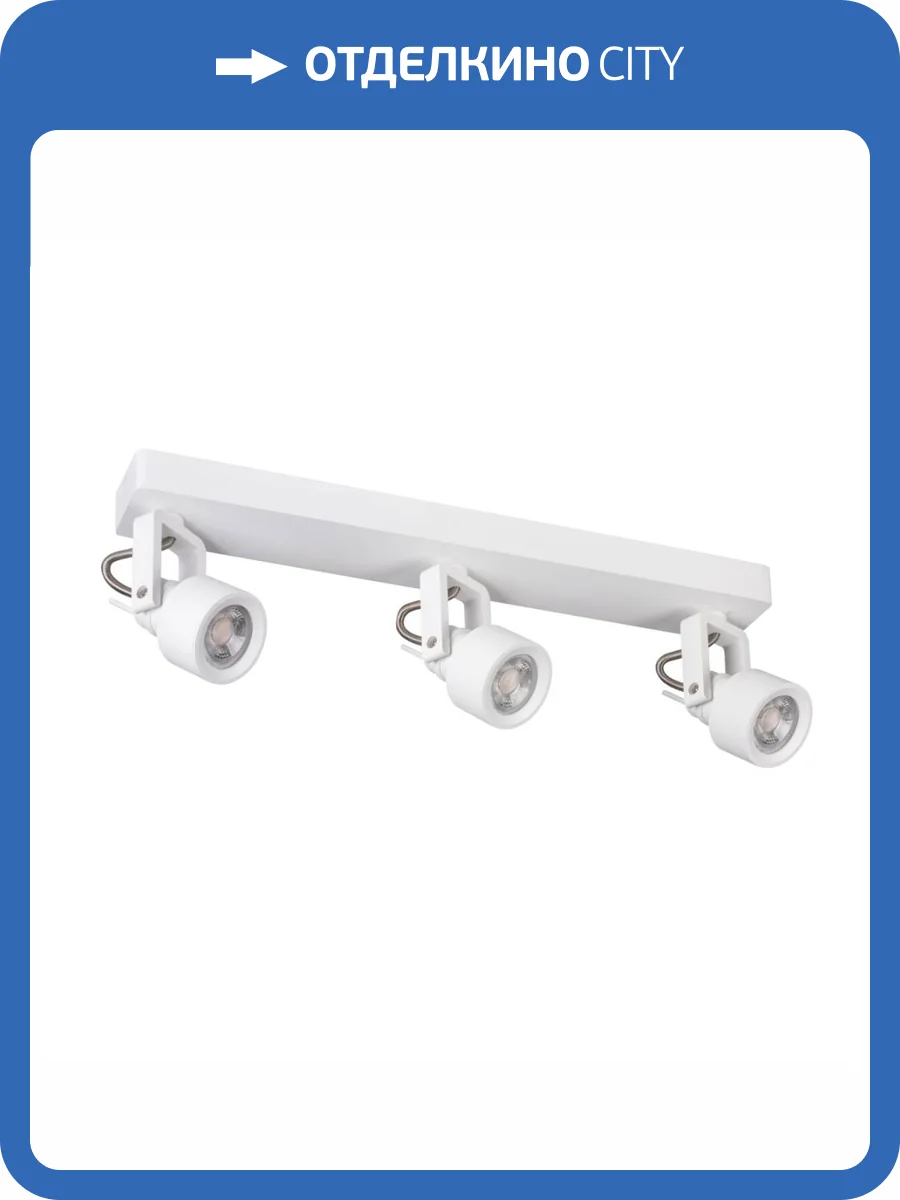 Спот Kanlux SONDA II EL-3I W 34925 фото 7