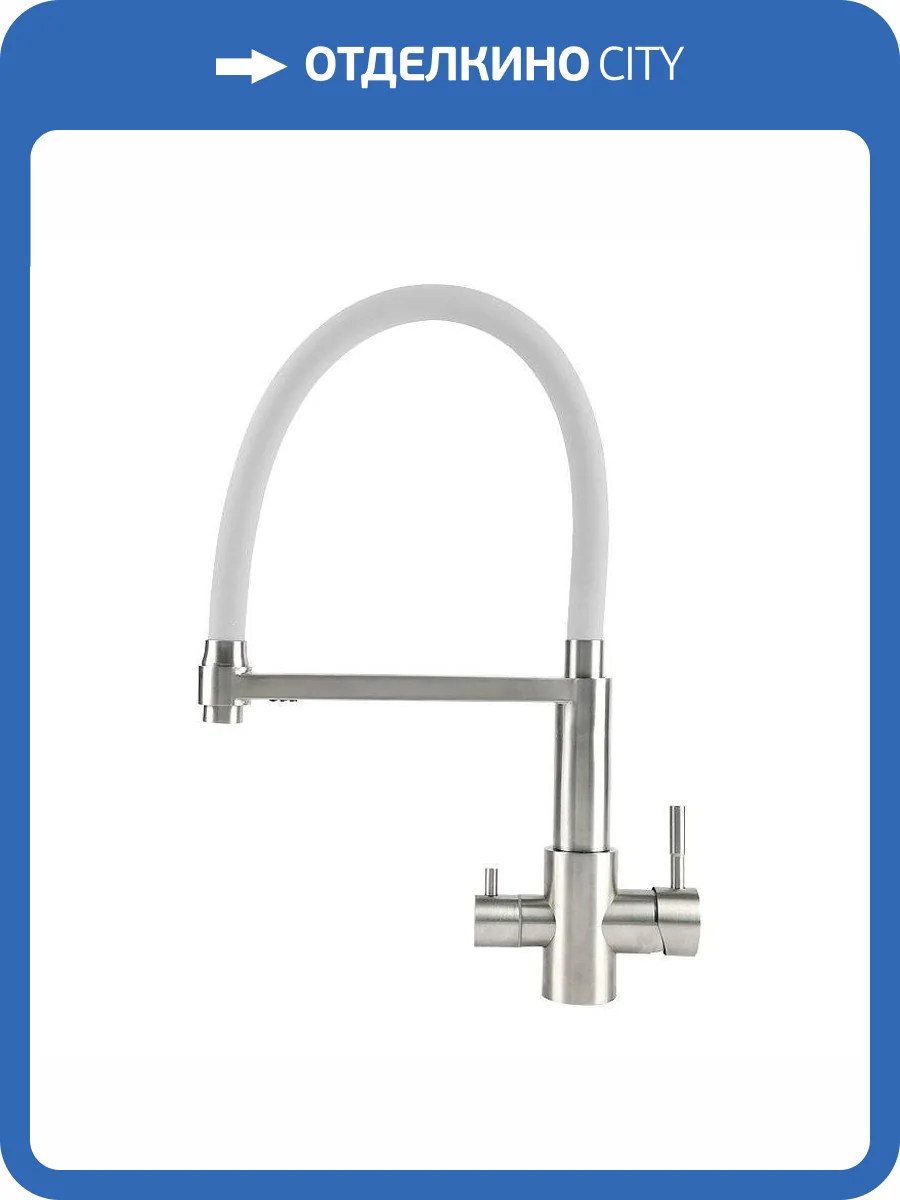 Смеситель для кухни Osgard Resa 88393 под фильтр, белый фото 3