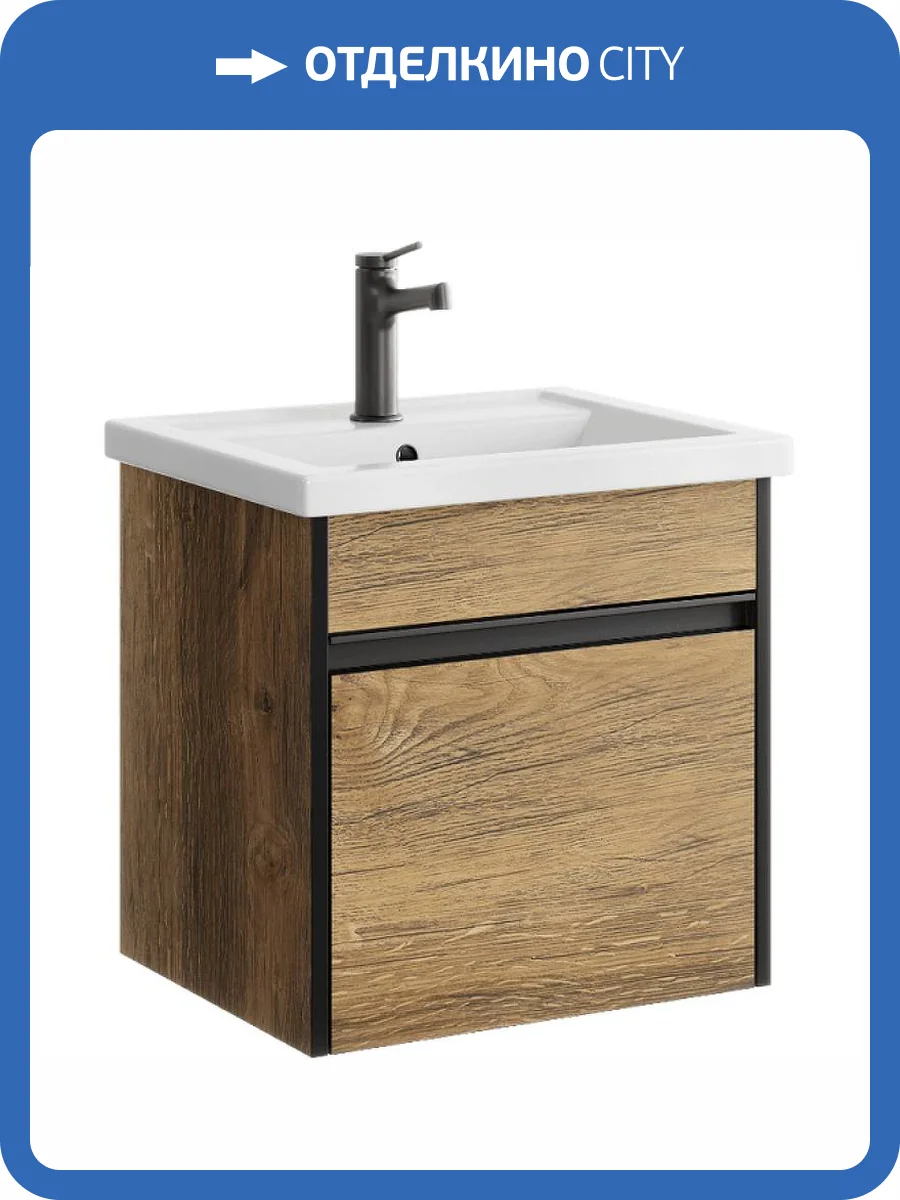 Тумба под раковину Aqwella Urban URB0105DB коричневый фото 5