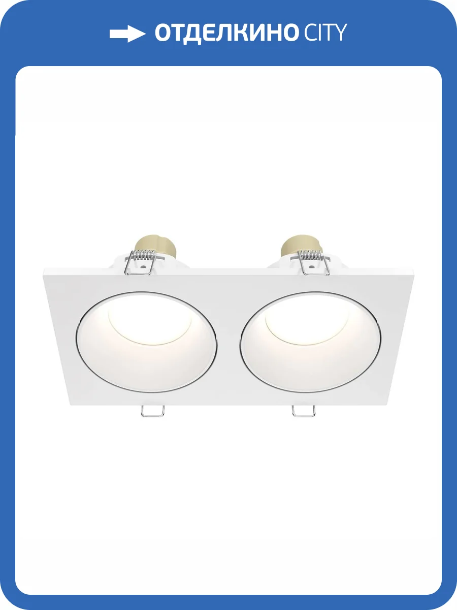 Встраиваемый светильник Technical Zoom DL033-2-02W фото 4