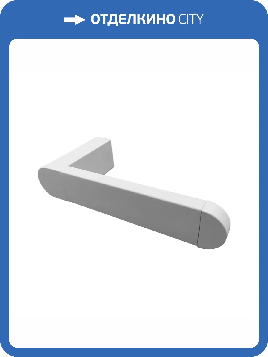 Держатель для туалетной бумаги Altasan Лотос ЛТ50БМ белый матовый фото 7