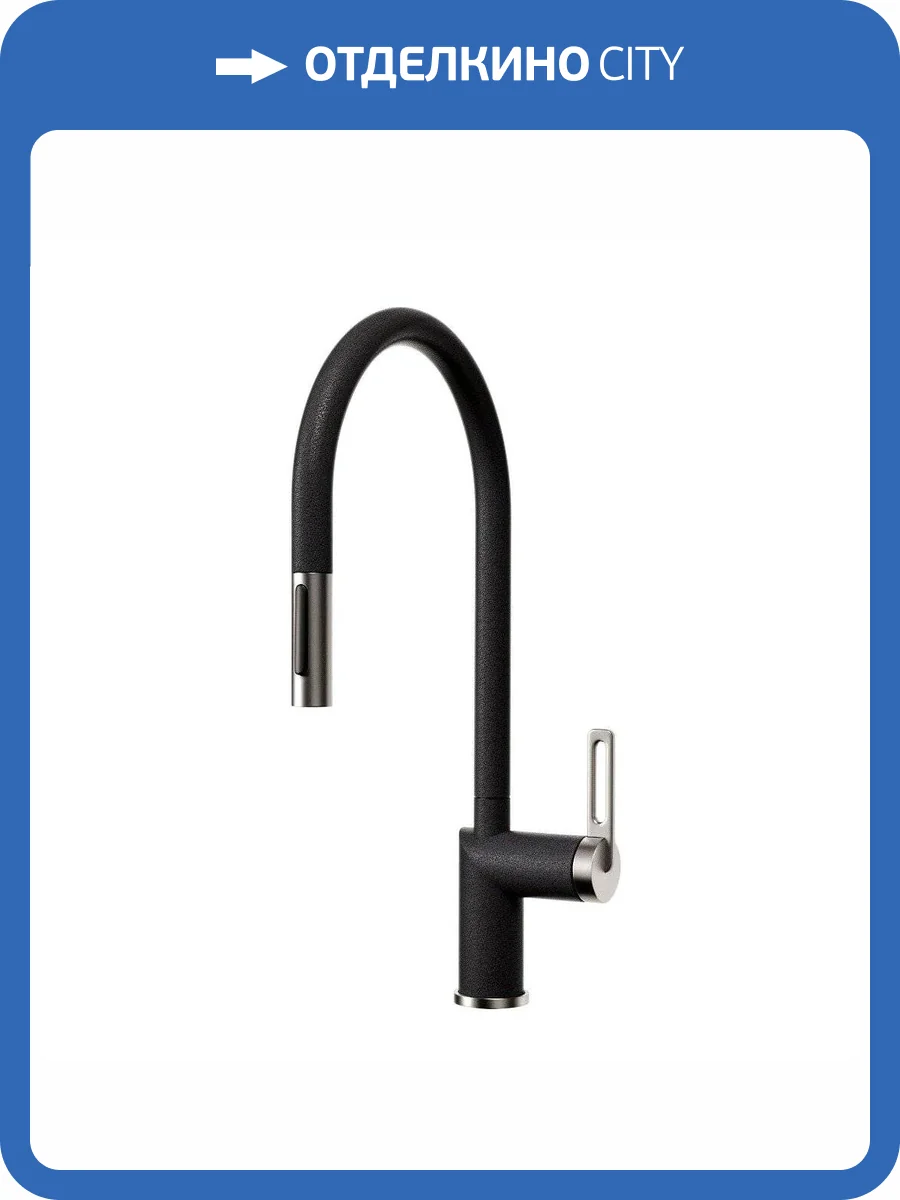 Смеситель для кухни Granula GR-8172 графит, с выдвижным изливом фото 4