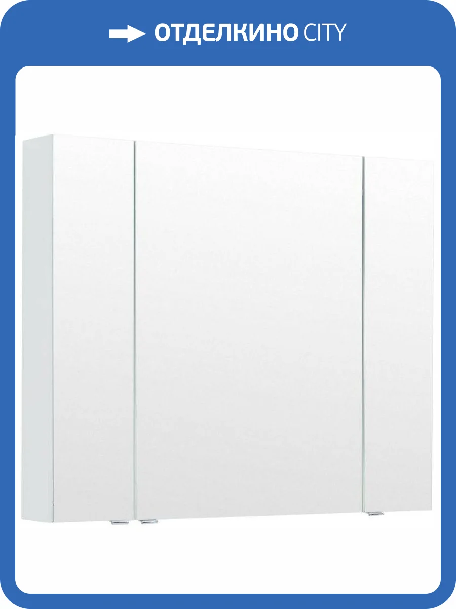 Зеркало-шкаф Aquanet Алвита New 100 277542 Белый матовый, 850x1000x170 фото 5