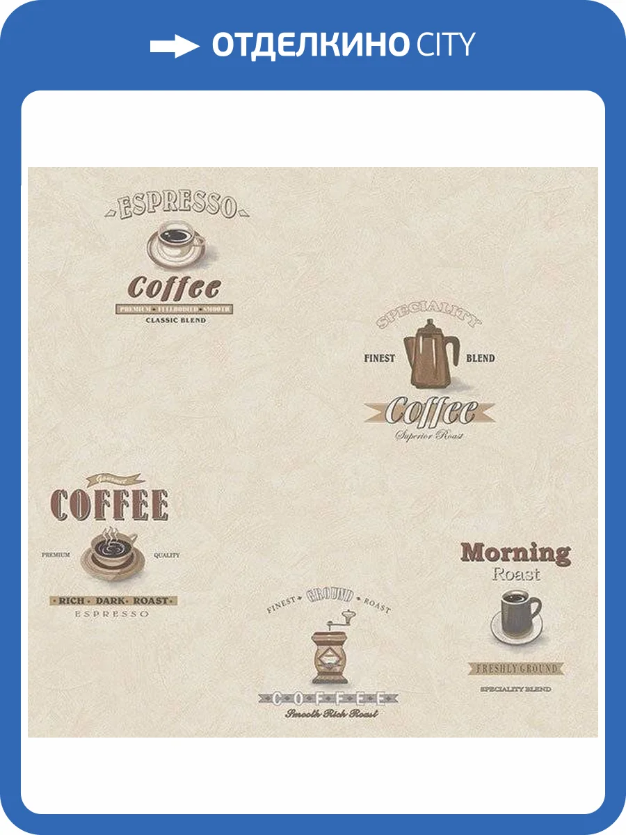 Обои флизелиновые Aura Gourmet Tour Ii G12241 фото 2