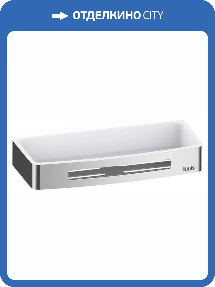 Полка IDDIS SHE10SPi44 фото 3