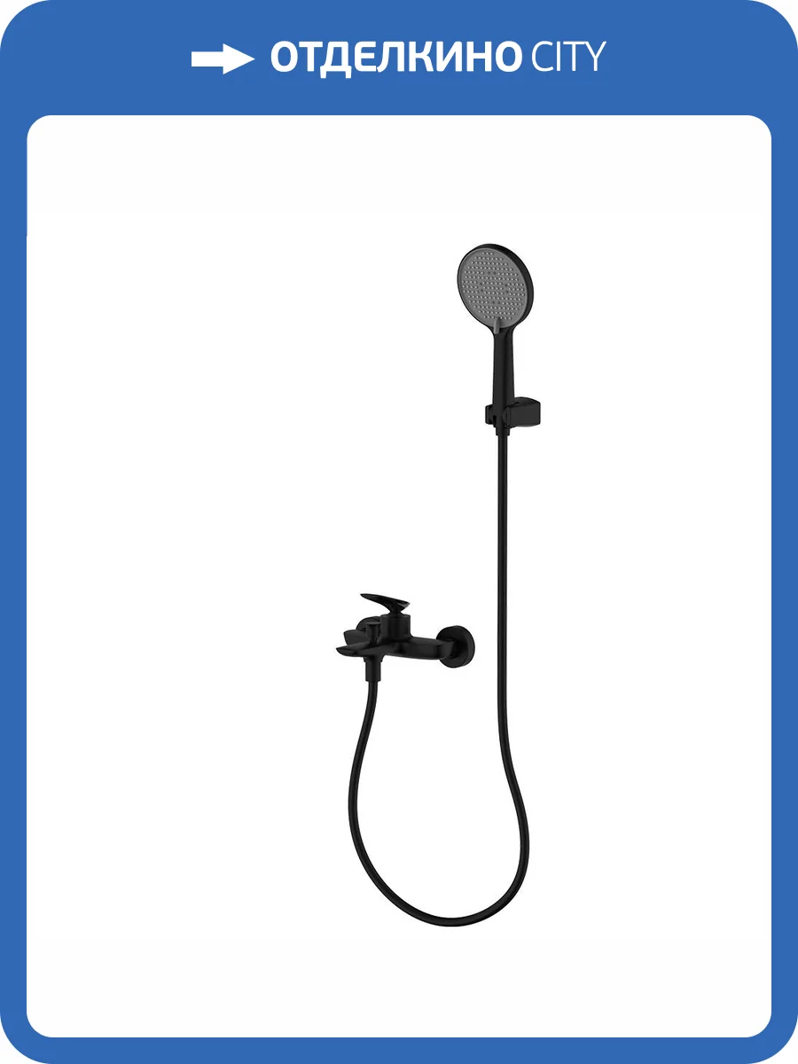 Смеситель для ванны AQUAme Como AQM6512MB черный матовый фото 5