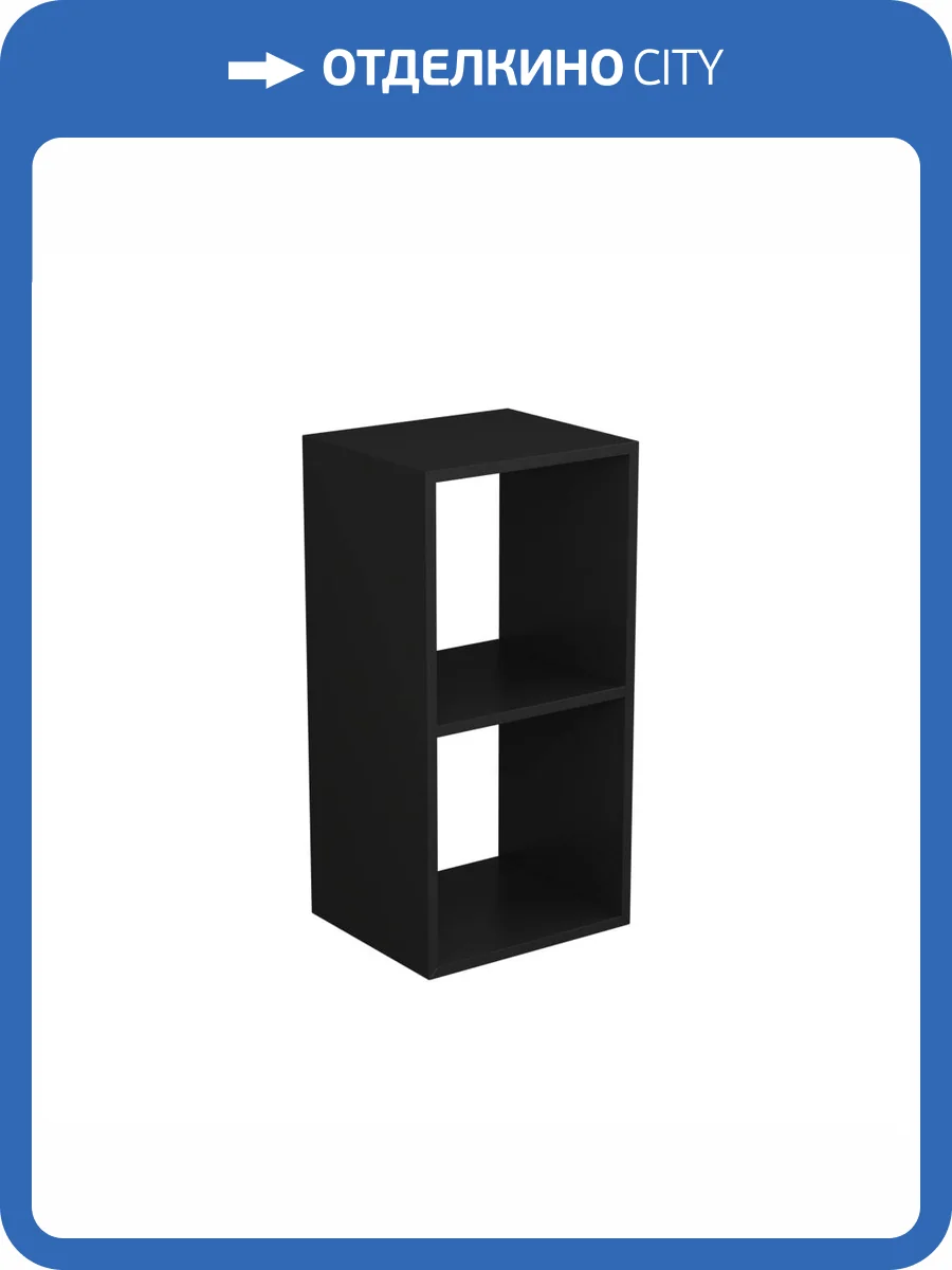 Модуль Veneciana 8703504 графит, 70x35x30 фото 2