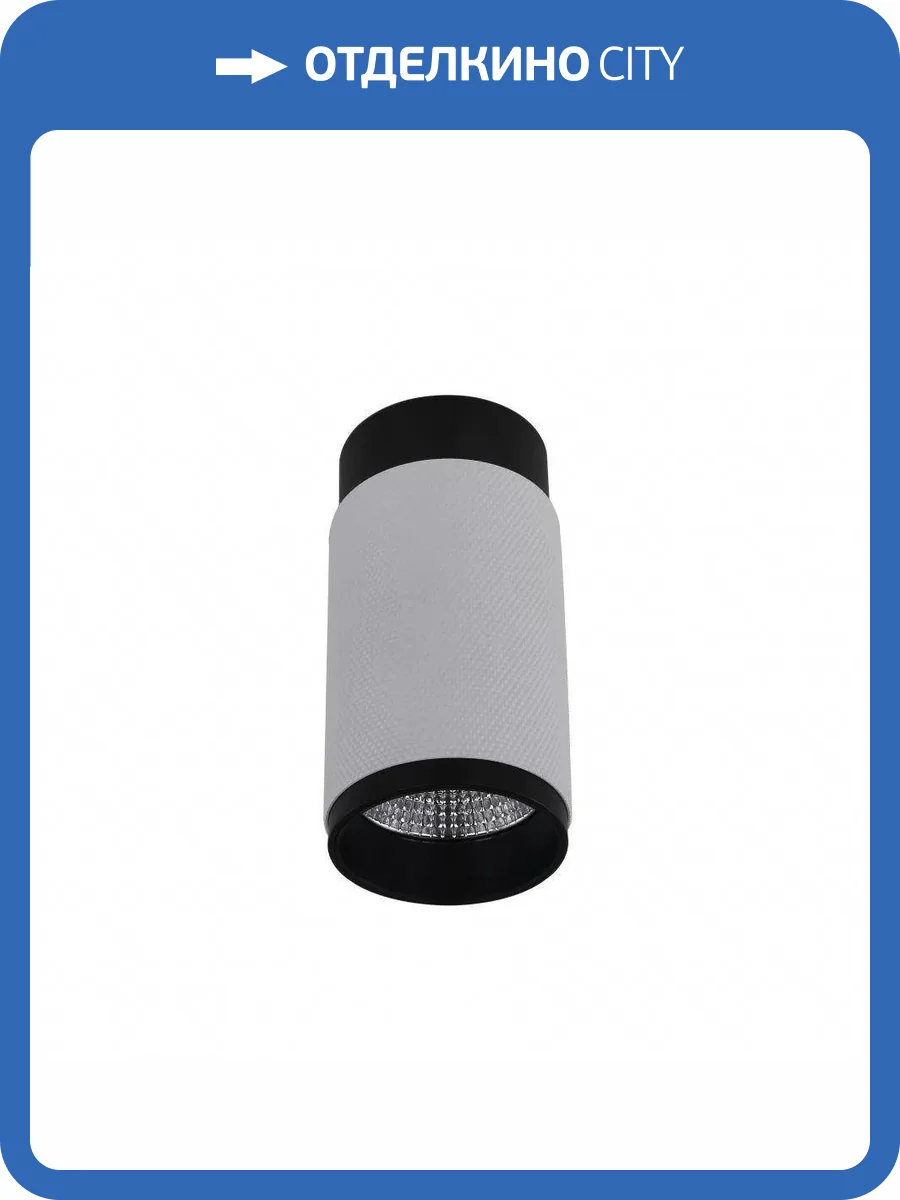 Потолочный светодиодный светильник iLedex Delta 1954-10W-3000K-36 BK+WH фото 5