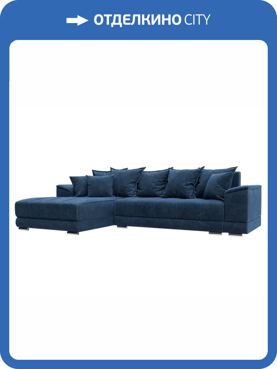 Диван угловой Лига Диванов НордСтар 127937L BRUT 11 синий, левый угол фото 11